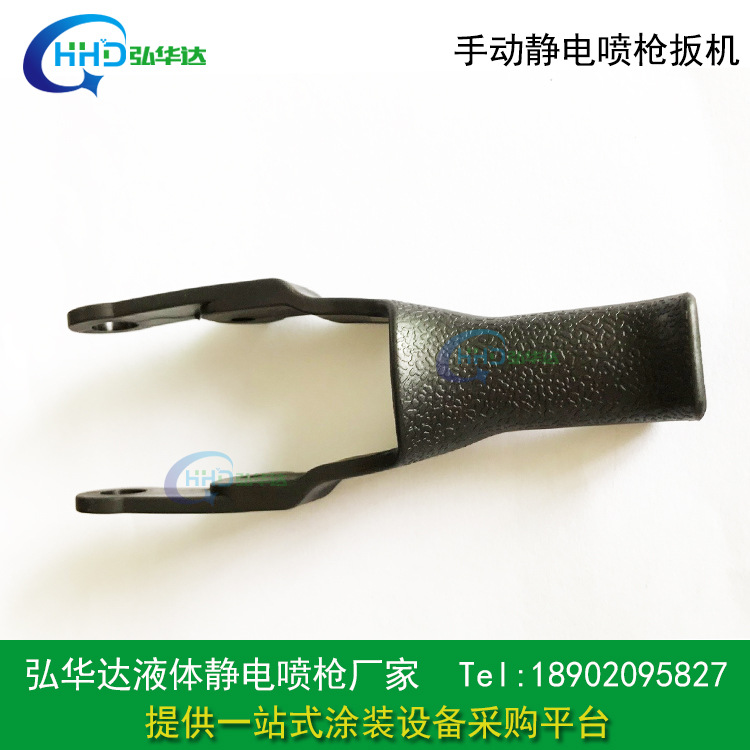 静电喷枪扳机 静电喷枪维修配件 海马 元麒静电喷枪板机