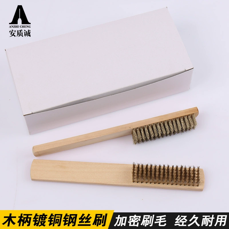 Щетка Anzhi Cheng с деревянной ручкой и медным покрытием, стальная щетка для удаления краски и ржавчины, щетка для обработки и очистки семян Бодхи, инструмент для удаления ржавчины.