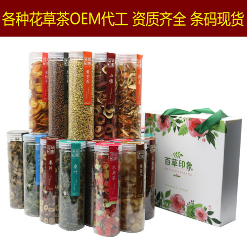 Factory-packed assorted flower teas: rose tea, hibiscus tea, jasmine tea, bottled fruit tea. Dropshipping available via livestream.
