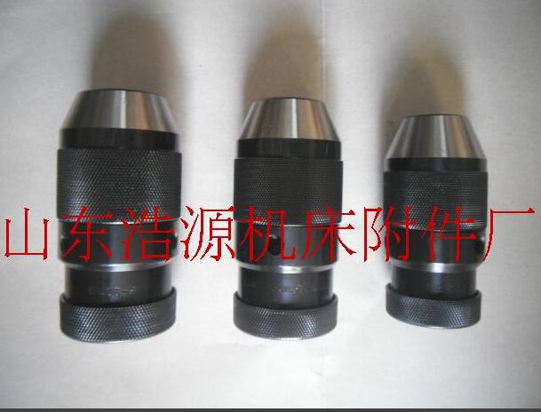 山东泗水浩源机床附件厂家生产批发0.3-4mm扳手钻夹头 自紧式钻头