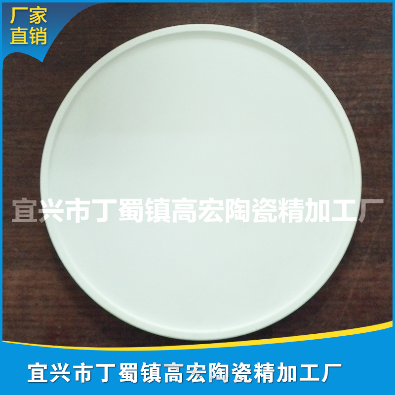 生产厂家供应各规格氧化铝、氧化锆陶瓷板 可精密加工