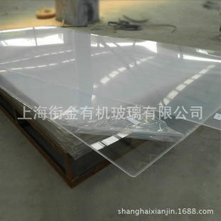 �����F؛ 3mm��͸�� pmma��������� 3mm�D�����