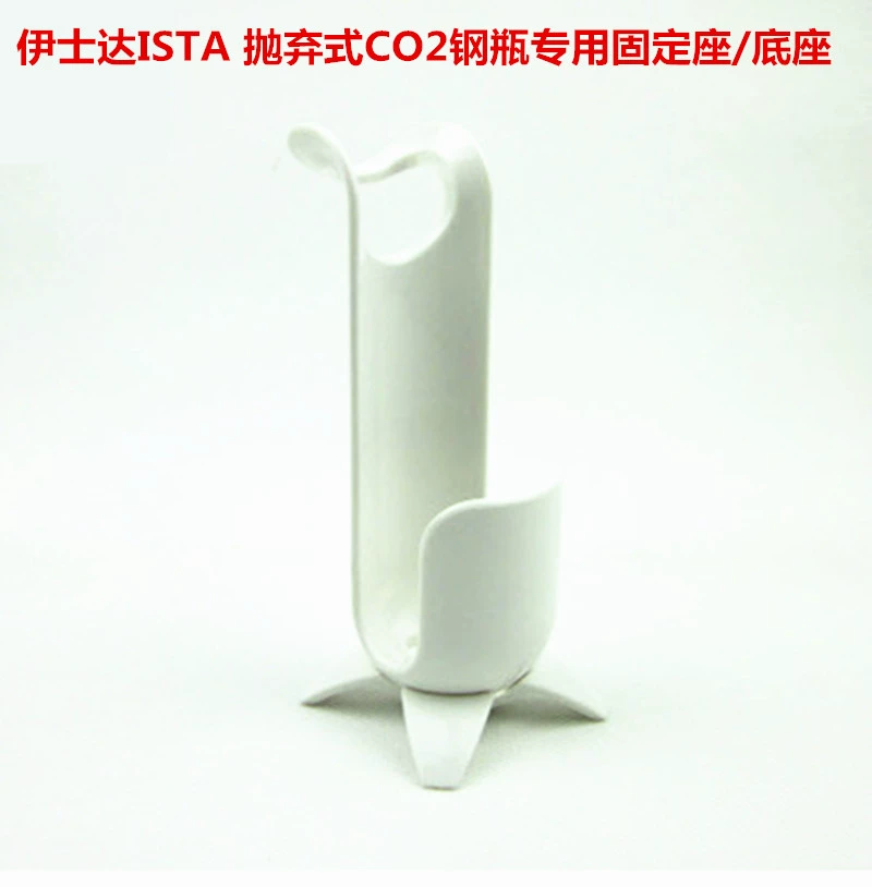 Eastasta Новая/выброшенная вешалка цилиндра СО2/место отладки 16/20/45/88/95 г