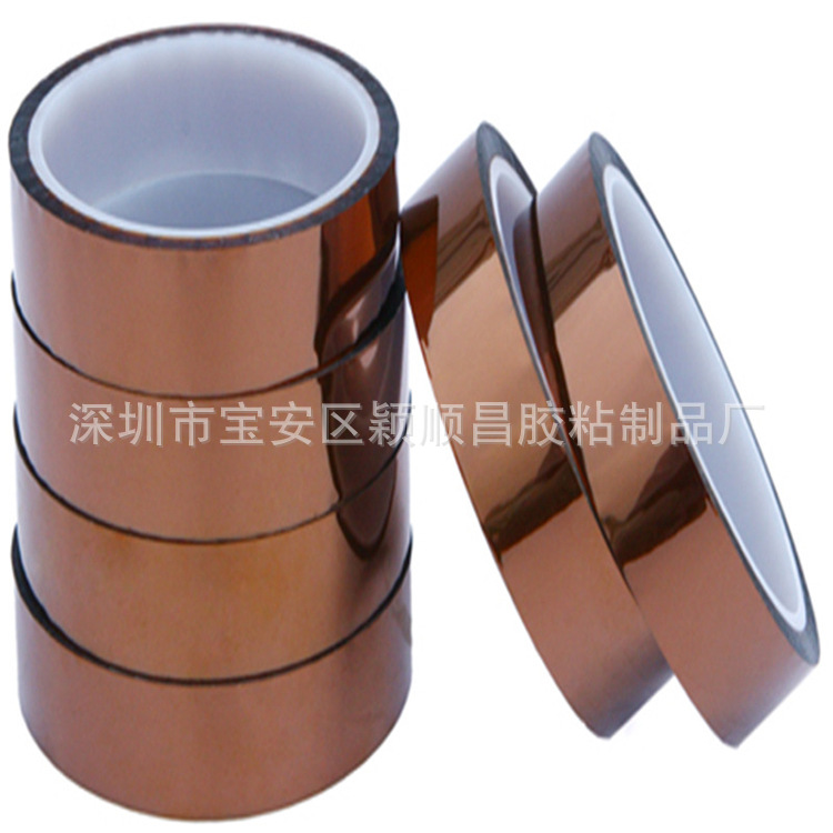 东莞定制耐高温金手指胶带 茶色聚酰亚胺胶带 屏蔽金手指胶带分切