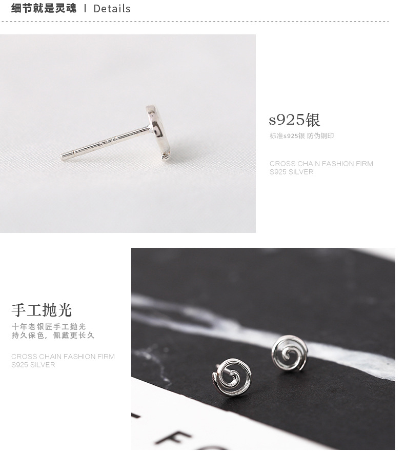 se245 (8)