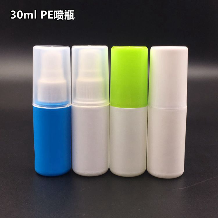 30ml 带盖大帽喷雾瓶 大盖喷瓶 pe塑料喷瓶化妆水分装瓶