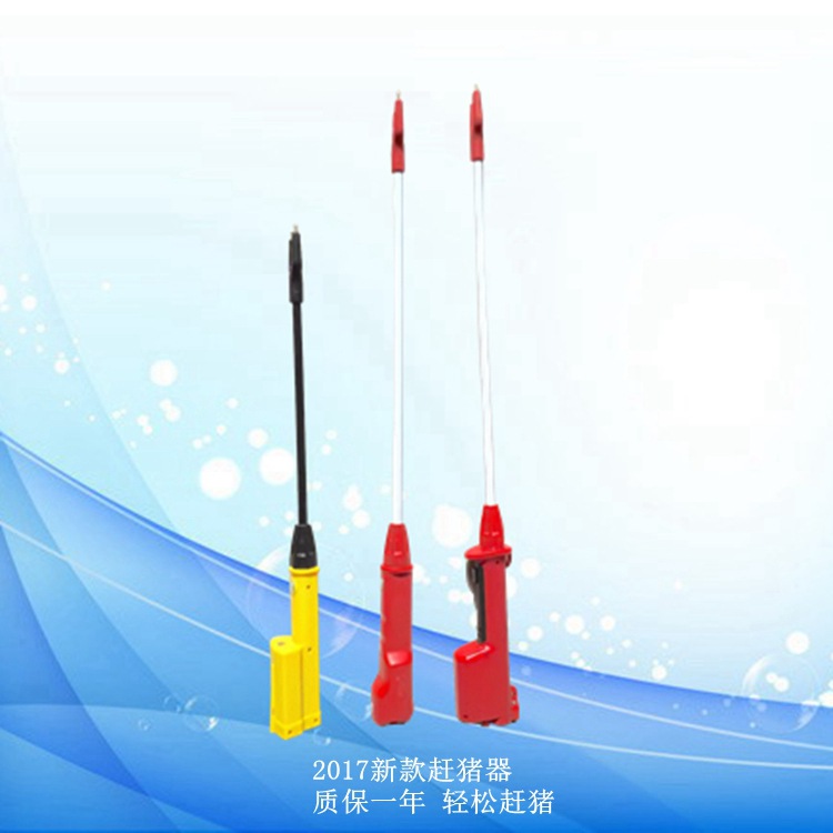 新款赶猪器 电动赶猪棒 赶猪棍 赶猪拍 赶猪神器 厂家直销