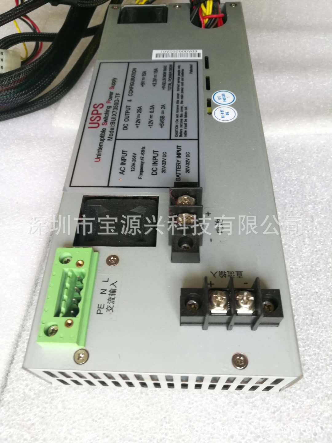 交直流一体化电源、交流直流双输入电池电源、便携式计算机电源