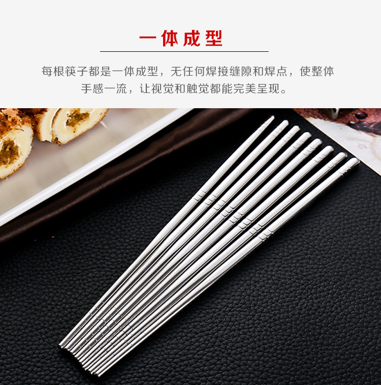 不锈钢筷子_不锈钢筷子304/201家用员工食堂学校酒店餐厅空心 - 阿里巴巴
