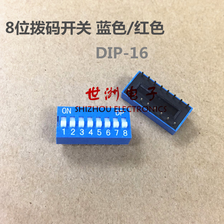8P DIP拨码开关 平拨开关 8位 拨动开关 脚距2.54MM 蓝色/红色
