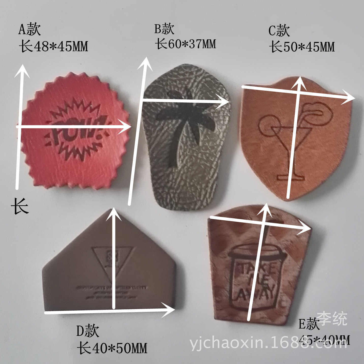 现货pu变色皮标皮牌定做牛仔裤标牌服装压花真皮商标订做-阿里巴巴