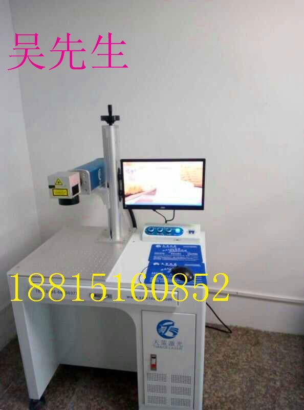 温州CO2激光喷码机 激光打码机 饮料激光打标机,包装袋激光刻字机
