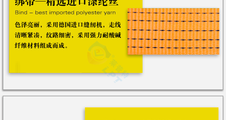 捆绑带收紧器_05