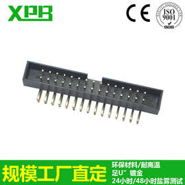 深圳工厂直销2.0间距30P弯插简牛针座插板式IDC座简牛插座连接器