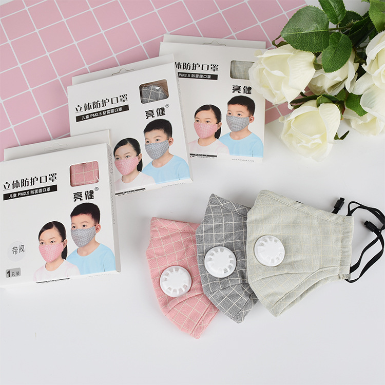 方格清新防尘口儿童防护盒装口罩 装带呼吸阀 可水洗加炭包口罩|ru