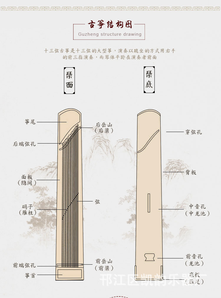 详情设计_03