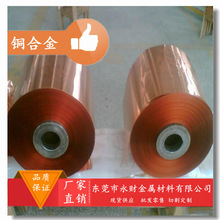 �L�ڹ���C51900�����~ C51900�����~�� ����0.12-8.0mm