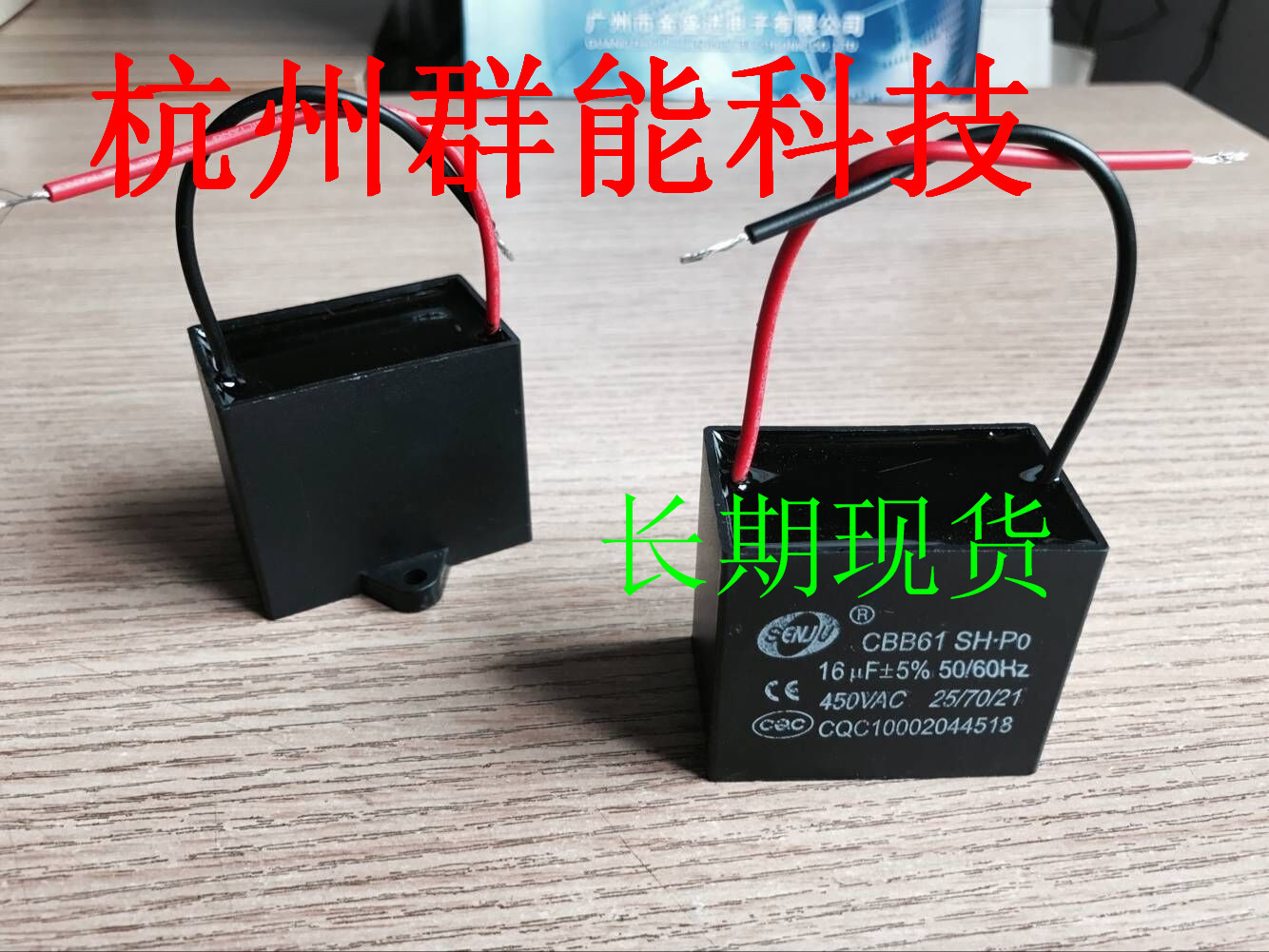 CBB61 16UF/450V 启动电容