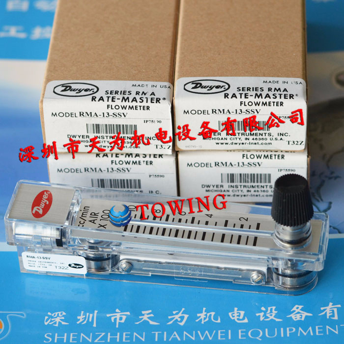 【实物拍摄】DWYER美国德威尔RMA-13-SSV流量计