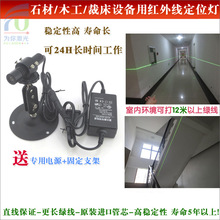 木工一字绿光激光标线仪10米一字线状激光镭射灯激光定位器