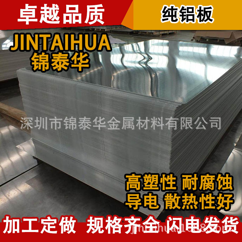 供应1060纯铝带 管道保温防腐专用铝皮0.4 0.5 0.6 0.8mm现货批发