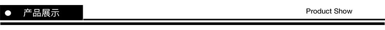 产品展示
