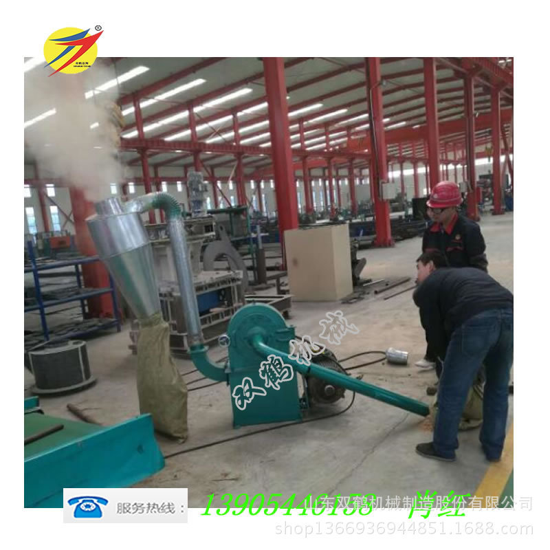 山东双鹤玉米粉碎机价格 小型爪自吸喂料 猪饲料磨粉机 小钢磨