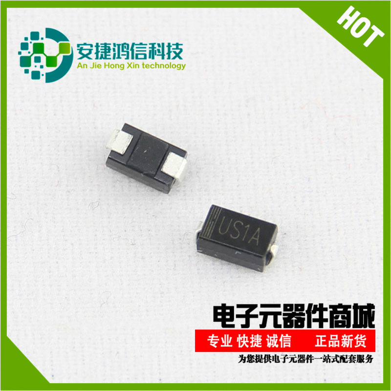 工厂批发US1A正品SMA贴片超快速恢复二极管1A 50V全新特价热卖