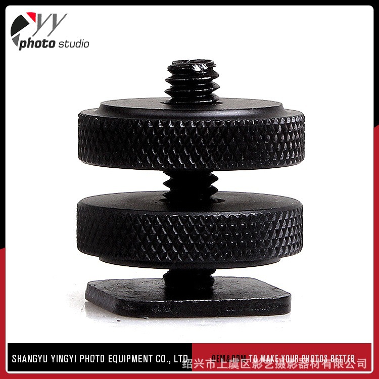 YA4380 转换螺丝/相机螺丝/双层螺丝