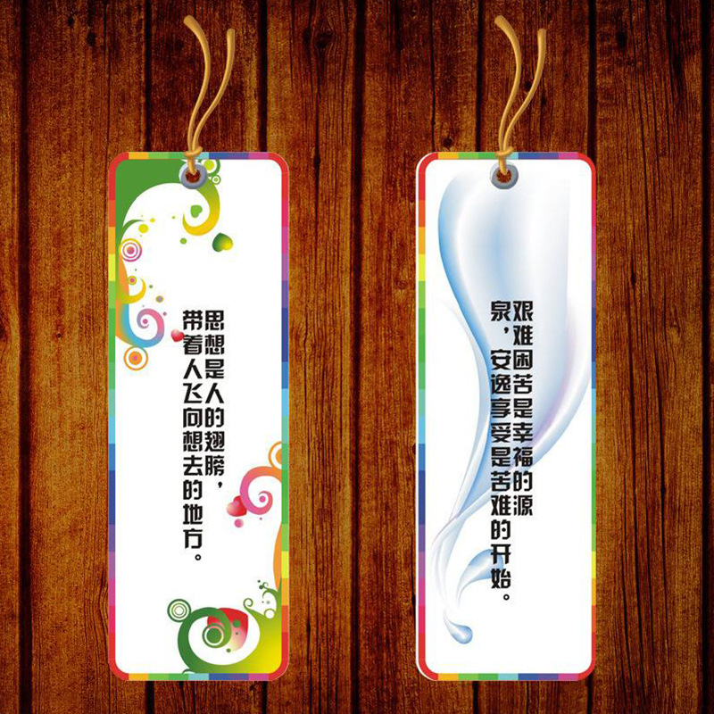 厂家专业定做精美广告书签 PVC书签 塑料书签 纸质书签带绳子-阿里巴巴