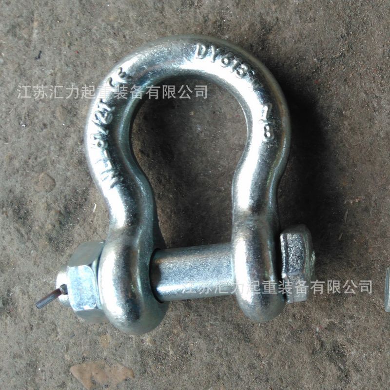 厂家直销 D型卸扣6.5t 弓型卸扣8.5t 马蹄形卸扣