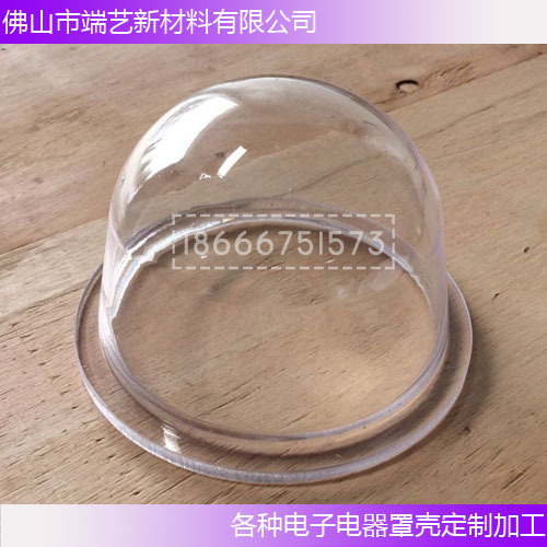 pc塑料耐力板采光罩塑胶透明摄像头保护罩扩散灯罩圆形采光罩