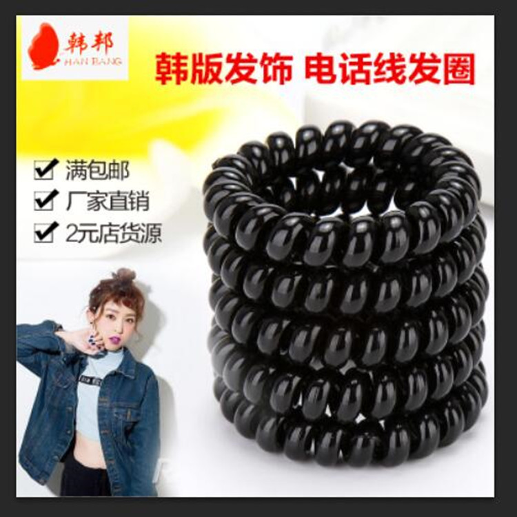 Korean version of hair accessories telephone line Hair ring bracelet rubber band 2 yuan store supply Korean version of hair accessories telephone line Hair ring bracelet rubber band 2 yuan store supply