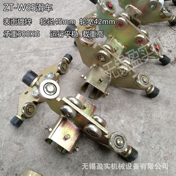 kbk滑车焊接焊钳导轨滑车zt-w65纵向滑车镀锌电缆吊轮滑轨