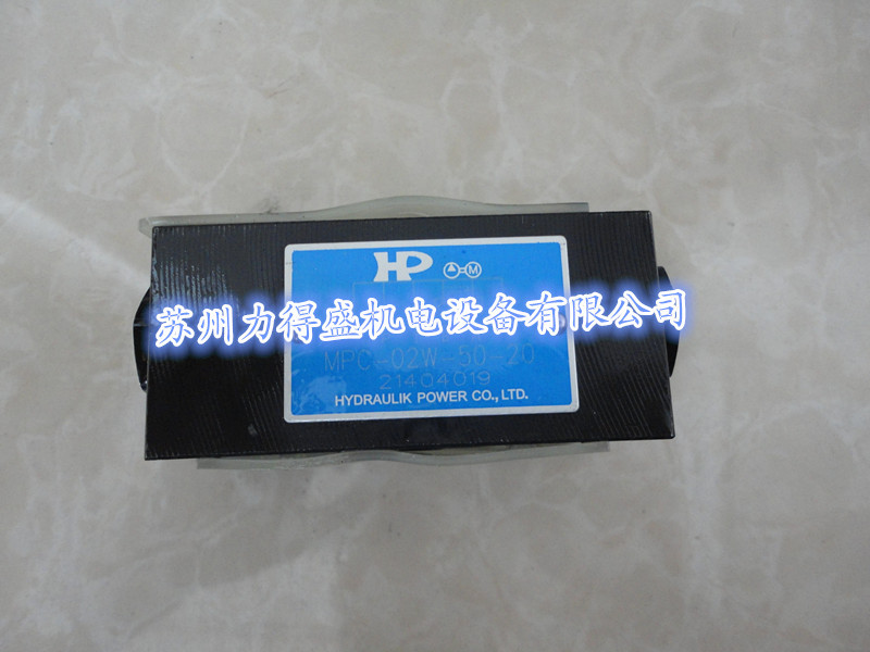 台湾HP叠加式单向阀MC-02A-05-20 大量供应