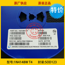 CJ长电 1N4148W 贴片开关二极管 SOD123 正品长电原装现货 热销