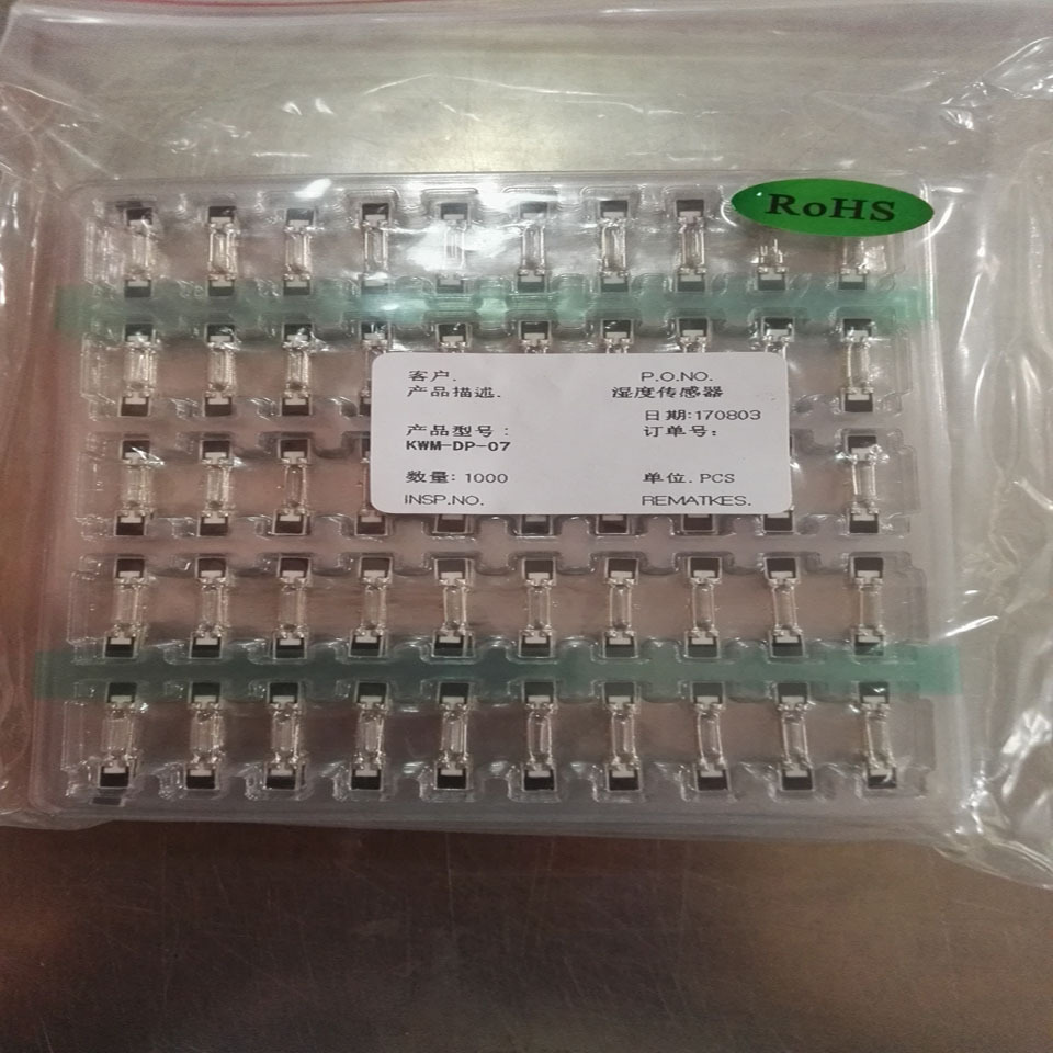 厂家定制 高精度 湿度传感器 湿敏电阻 结露传感器