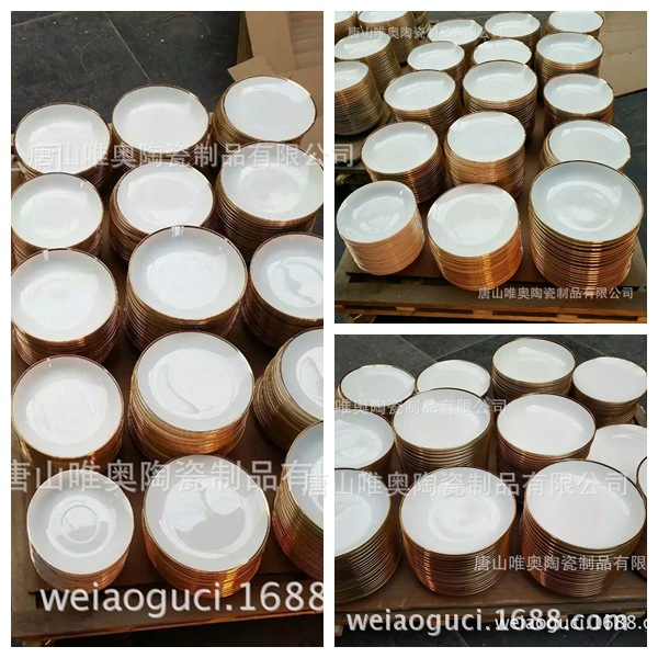 金光灿灿大盘子