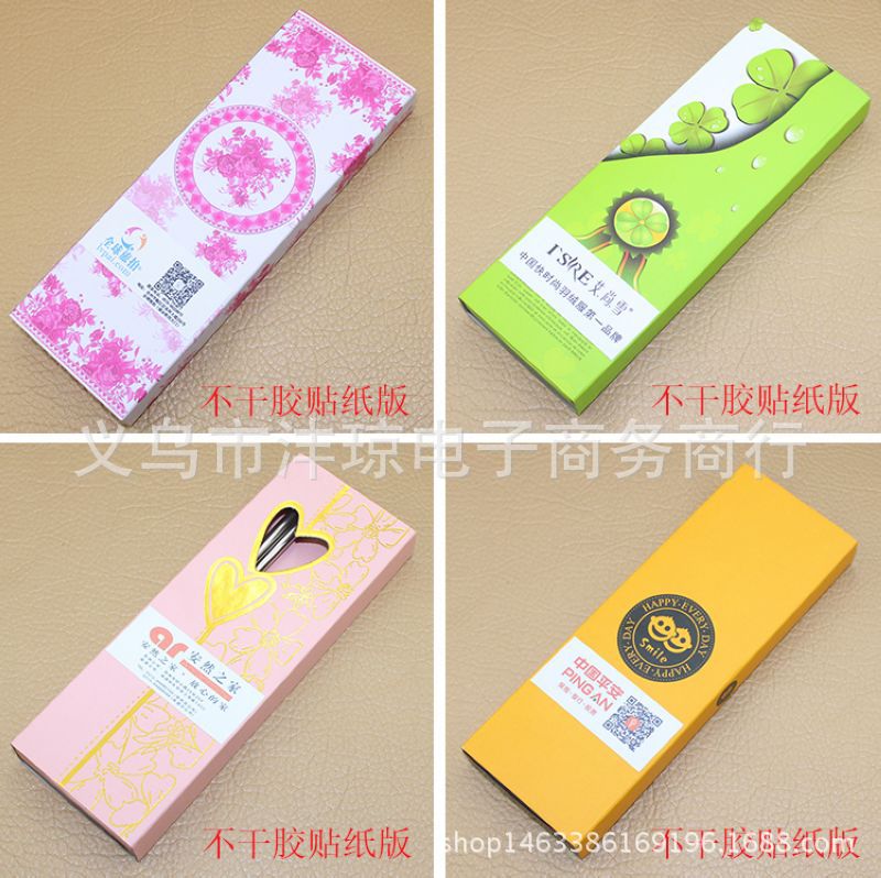 LOGO定制展示(粉色)1