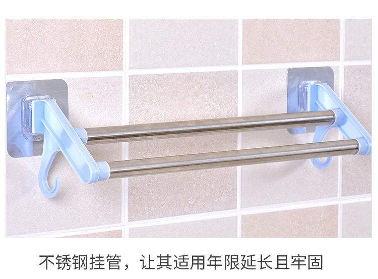 无痕双杆毛巾架