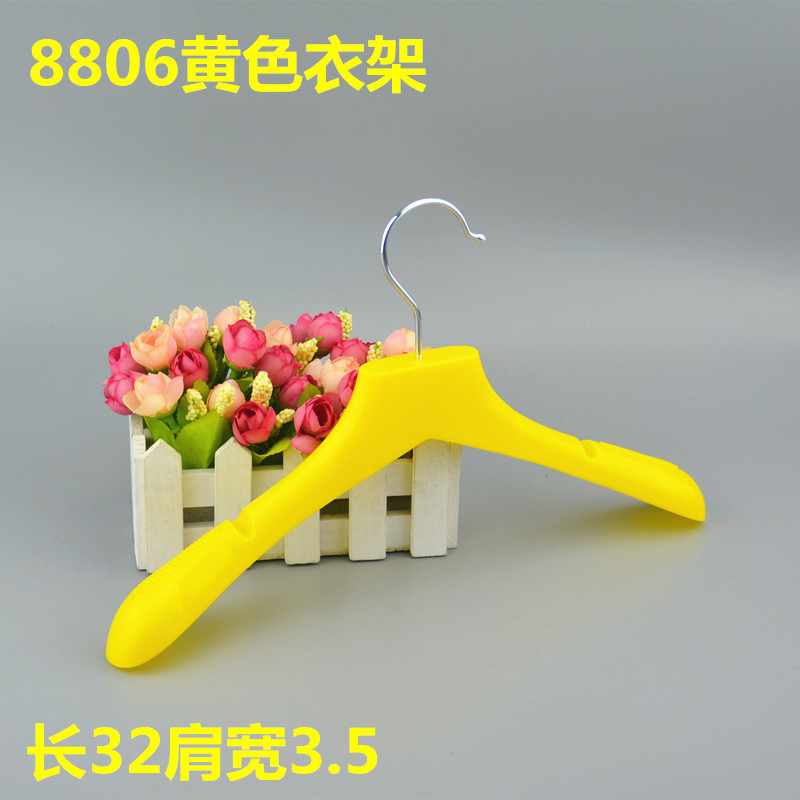 8806黄色衣架