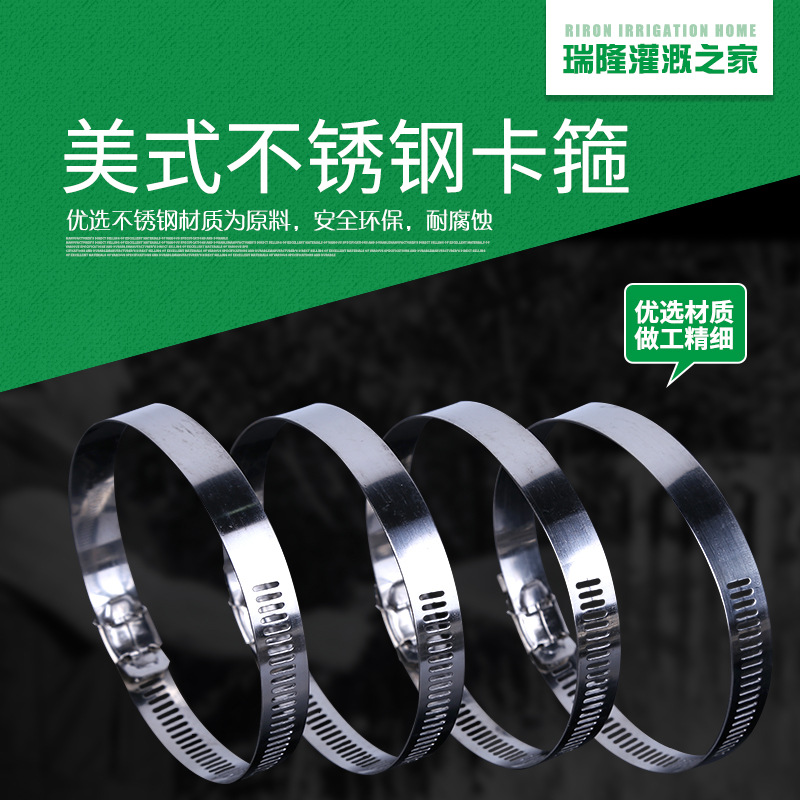 Manufacturer supplies small American style stainless steel throat clamps with 4 minutes and 6 minutes, 10-1613-19 gas pipes, oxygen pipes, and water pipe clamps