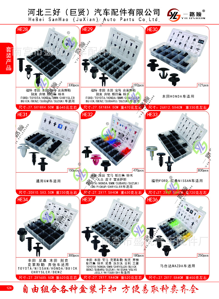ZHE124