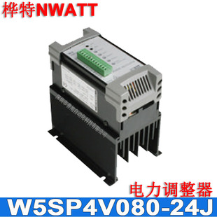 W5SP4V080-24J����SCR����{���� 4-20mA���Ɔ���80A�����{����