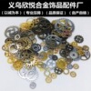 Metal retro mechanical mixed accessory with gears, 100 gram, punk style, Aliexpress