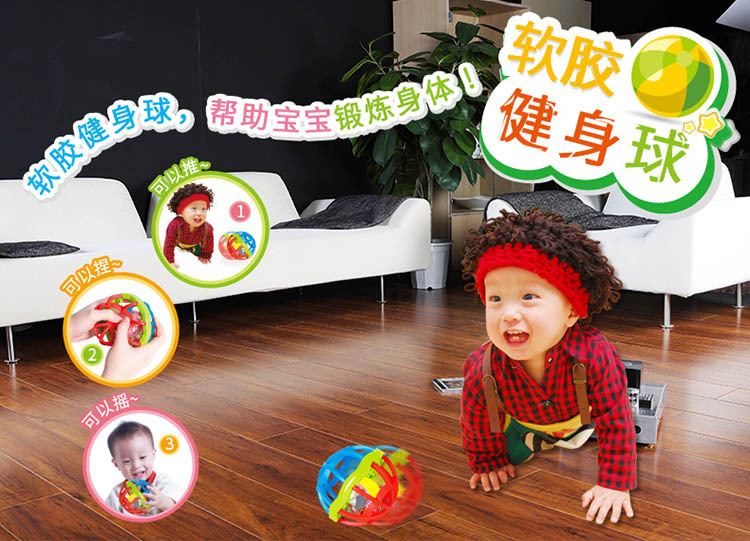 SY小号软胶球750 (1)