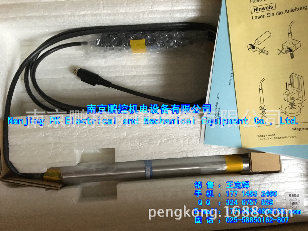 日本七星接头 NCS-404-P