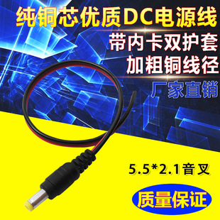 �O��DC5.5*2.1�Դ��0-38V ���й��Դ���^�������^ֱ��5521���^