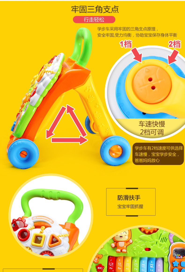 推车3详情上部_05