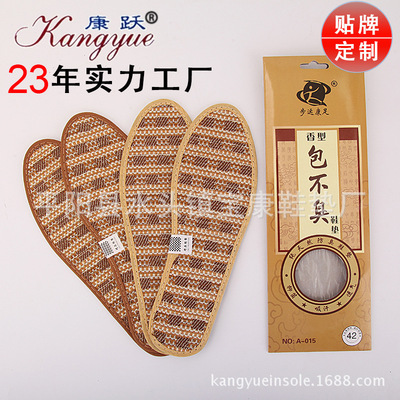 康跃 精品 竹炭亚麻 除臭 鞋垫 吸附 干爽 除臭 抗菌 透气 A015|ru